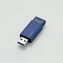 エレコム MF-PKU3032GBU USB3.1(Gen1)対応 ノック式USBメモリ 32GB ブルー