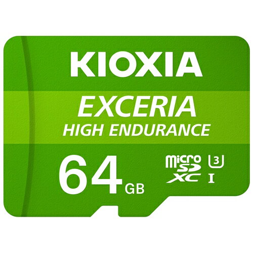 【推奨品】KIOXIA KEMU-A064G microSDXCカード EXCERIA HIGH ENDURANCE 64GB KEMUA064G 1