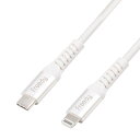 楽天ヤマダ電機　楽天市場店Komatech EA1407WH Type-C to Lightning Cable 30cm Freedy ホワイト