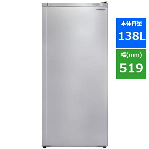 YAMADASELECTの冷蔵庫・冷凍庫 138L