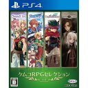 ケムコRPGセレクション Vol.4 PS4 PLJM-16659