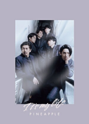 【CD】V6 ／ It's my life／PINEAPPLE(初回盤B)(DVD付)