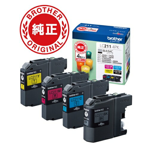 IC75 IC4CL75 4色セット 増量 ( 送料無料 ) 中身 ( ICBK75 ICC75 ICM75 ICY75 ) ( 互換インク ) EP社 PX-M740F PX-M740FC6 PX-M740FC7 PX-M741F PX-M741FC6 PX-M741FC7 PX-S740 PX-S740C7