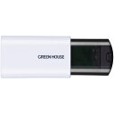 グリーンハウス GH-YMUF3NA128GWH Type-A USB3.2 GEN1メモリー 128GB ホワイト