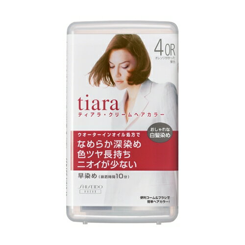 安い 激安のヘアカラー 1個あたりの通販最安価格 503商品 安い 激安のヘアカラー 1個あたりの通販最安価格 503商品