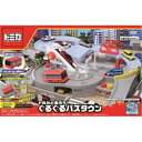 1/20 ラジコン クレーン 2.4GHzリモコン 働く車 RC はたらくくるま 知育玩具 大人 子供用 USB充電式 電動 工事車両 車おもちゃ 男の子 8歳 9歳 10歳 11歳 誕生日 プレゼント ラジコンカー 車玩具 子供の日 こどもの日 ギフト 重機 林業機 建設機 キッズ用 ボーイズ 作業車両