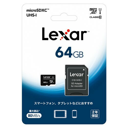 磁気研究所 LMS0C10064G-BNANJ Lexar microSDXCカード 64GB CLASS10 UHS-1対応 磁気研究所 LMS0C10064G-BNANJ Lexar microSDXCカード 64GB CLASS10 UHS-1対応
