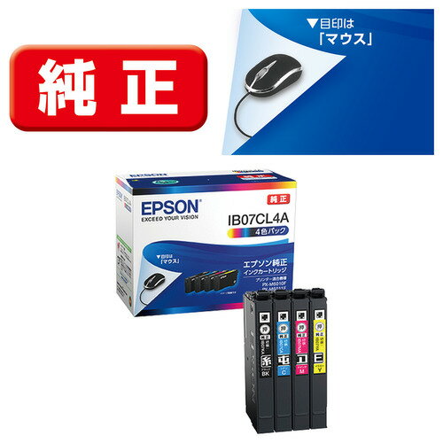 インク エプソン 純正 カートリッジ インクカートリッジ IB07CL4A インクカートリッジ 4色パック