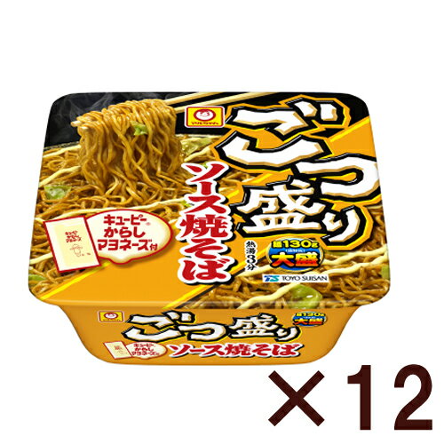 東洋水産 マルちゃん ごつ盛り ソース焼そば 【12個セット