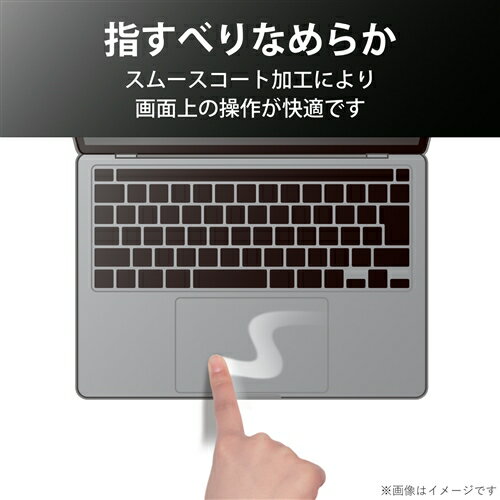 エレコム PKT-MB03 プロテクターフィルム MacBook Pro 13インチ(2020) 3