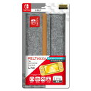 発売日：2019年10月30日アイレックス ILXSL302 SWITCH　Lite用　フェルトポーチ　グレー ●フェルト素材でおしゃれに収納。●柔らか素材で傷や汚れから守ります。●カバーなどを装着しても収納可能です。