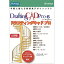 ե˥ Draftingcad Pro 6 for Windows USB