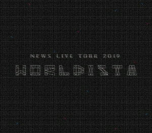 【BLU-R】NEWS LIVE TOUR 2019 WORLDISTA(初回盤)