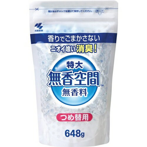 小林製薬 無香空間 特大 つめかえ用 648g