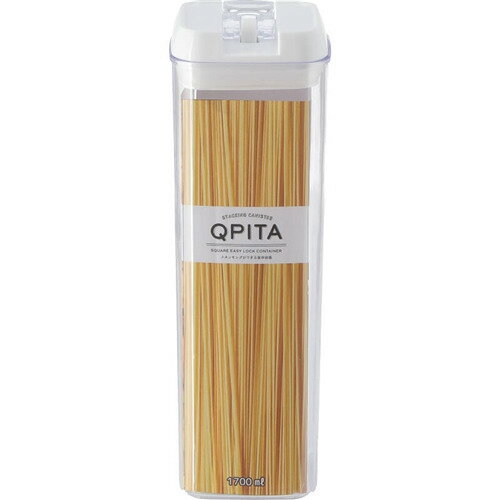 不二貿易 スタッキングロックキャニスター キュピタ 1700ml