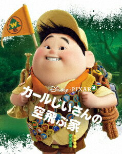 【BLU-R】カールじいさんの空飛ぶ家 MovieNEX ブルーレイ+DVDセット アウターケース付き(期間限定)