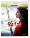 【BLU-R】ムーラン MovieNEX