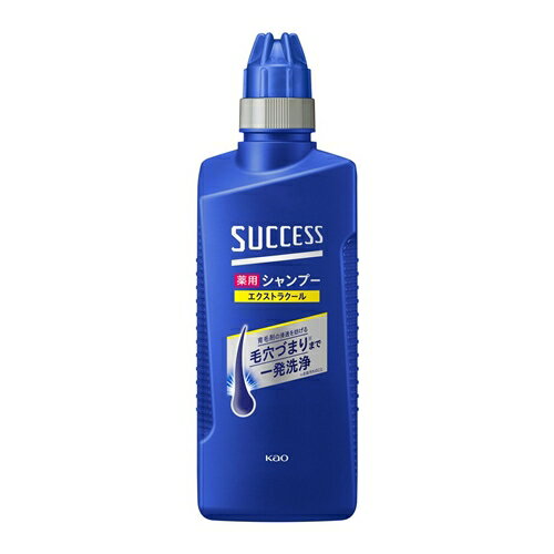 花王 サクセス 薬用シャンプー エクストラクール 本体 400ml