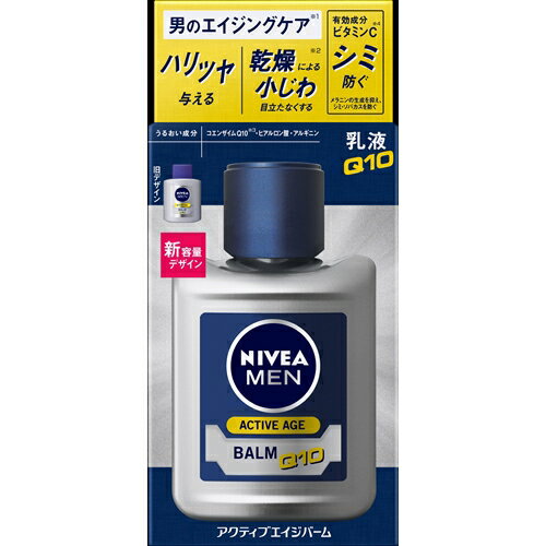 花王 ニベアメン アクティブエイジバーム (110mL)