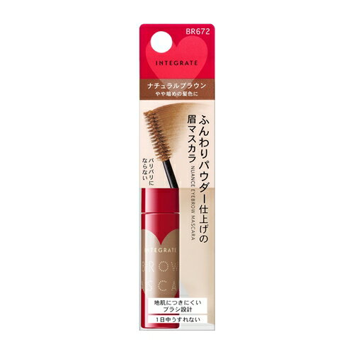 ƲSHISEIDO ƥ졼 (INTEGRATE) ˥奢󥹥֥ޥ BR672 ʥ֥饦 (6g)