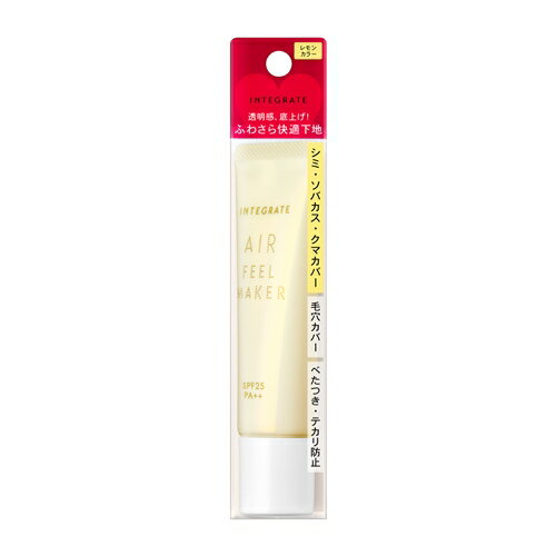 ƲSHISEIDO ƥ졼 (INTEGRATE) ե᡼ 󥫥顼 (30g)