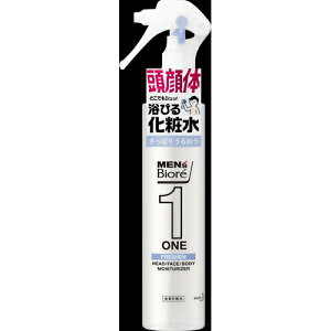 花王 メンズビオレONE 全身化粧水スプレー さっぱり本体 150ml