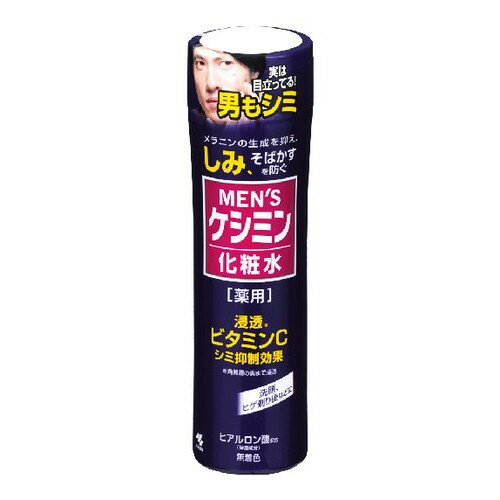 メンズケシミン化粧水 (160mL)