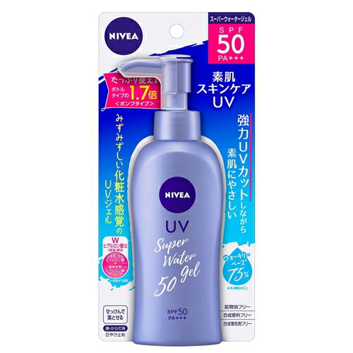 ニベアUV 日焼け止め 花王(Kao) ニベアUV ウォータージェル SPF50 ［ポンプ］ (140g)