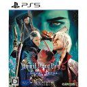 Devil May Cry 5 Special Edition PS5　ELJM-30002