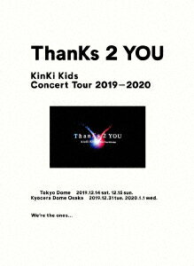 【DVD】KinKi Kids Concert Tour 2019-2020 ThanKs 2 YOU(初回盤)