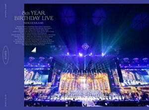 【DVD】乃木坂46 ／ 8th YEAR BIRTHDAY LIVE(完全生産限定盤)