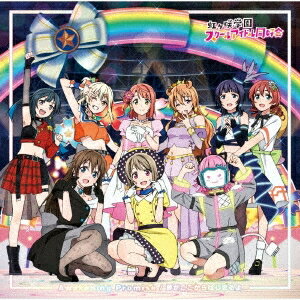 【CD】TVアニメ『ラブライブ!虹ヶ咲学園スクールアイドル同好会』挿入歌シングル第四弾「Awakening Promise / 夢がここからはじまるよ」