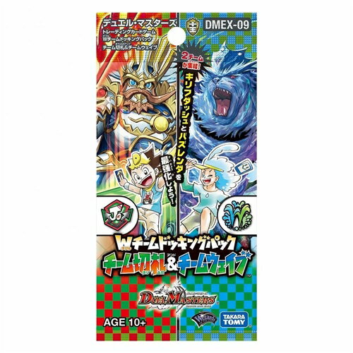 タカラトミー DMEX-09 デュエル・マスターズTCG Wチームドッキングパック チーム切札＆チームウェイブ