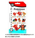 カワダ NBMC_11 ミニナノ ポケットモンスター ほのおタイプ