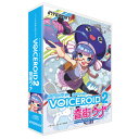 インターネットVOICEROID2 音街ウナVRU02W入力文字読み上げソフト・VOICEROID2 音街ウナ「VOICEROID2 音街ウナ」は、声優「田中あいみ」の声をベースに制作した入力文字読み上げソフトです。あなたのお好みの文章や言葉をテキストで入力するだけで、簡単に読み上げさせることができます。株式会社エーアイが開発した人間的で自然な音声合成を実現することができる高性能音声合成ソフトウェアを使用し、より人間的で自然な合成音声をご提供します。ボリューム調整、スピード調整、高さ調整、抑揚の調整なども行え、メリハリや感情を込めた表現力豊かなしゃべり声が作成できます。【発売日】2020年12月11日【スペック情報】対応OS：Windows 10（64bit/32bit）、Windows 8.1（64bit/32bit）動作CPU：Intel / AMD Dual Core以上のプロセッサ(Intel Core i3以上推奨)動作メモリ：2GB以上(4GB以上推奨)動作HDD容量：1GBその他動作条件：ディスプレイ解像度：XGA(1024x768)以上の解像度納品物：有形