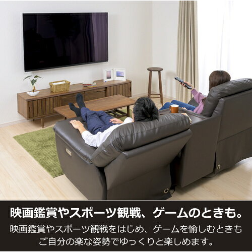 【TV CMで話題!】ヤマダオリジナル 電動リクライニングソファ「YES140001LBR3P/L25」幅202cm 3人掛け 本革ライトブラウン色 電動ソファ サイドテーブル付き【※AR対応】 [2]