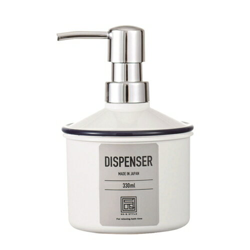 素地のナカジマ アーバンモダン ディスペンサー ブルー 330ml(3)