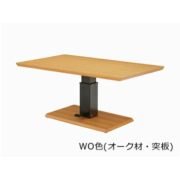 大塚家具 昇降テーブル フィットC 昇降式 Cタイプ(長方形) ロータイプ オーク材ホワイトオーク色