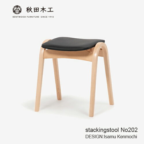 大塚家具 スツール 秋田木工「No.202」ブナ材ナチュラル色 1