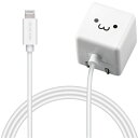 エレコム MPA-ACL01WF LightningAC充電器 1.0A出力 ケーブル一体 1.0m ホワイトフェイス(2)