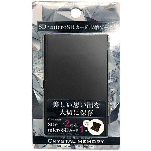 CRYSTAL MEMORY CMCC001BK SD・microSD収納ケース ブラック CRYSTAL MEMORY CMCC001BK SD・microSD収納ケース ブラック