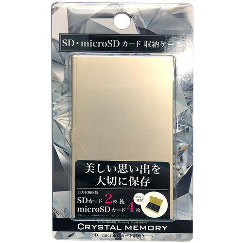 CRYSTAL MEMORY CMCC001GD SD・microSD収納ケース ゴールド CRYSTAL MEMORY CMCC001GD SD・microSD収納ケース ゴールド