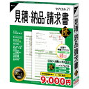 ビズソフト ツカエル見積・納品・請求書 21 匠 GB0BR1601 見積・請求の作成から管理までカンタンに