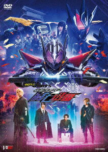 【DVD】ゼロワン Others 仮面ライダー滅亡迅雷(通常版)