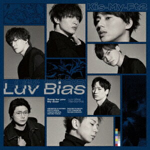 【CD】Kis-My-Ft2 ／ Luv Bias(初回盤B)(DVD付)