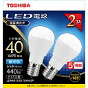 東芝 LDA4D-G-E17S40V2P LED電球 小形電球形(3)
