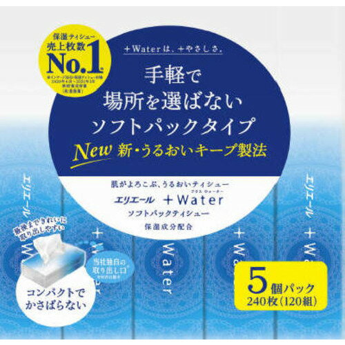 大王製紙 エリエール+Water ソフトパック 120W 5P