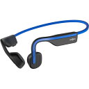 Shokz AFT-EP-000024 骨伝導ワイヤレスヘッドホン OPENMOVE エレベーションブルー