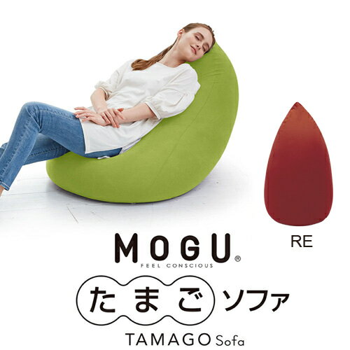 楽天市場】mogu ダルマン ソファの通販 楽天市場】mogu ダルマン ソファの通販