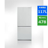 【楽天市場】YAMADASELECT(ヤマダセレクト) YRZ-C12H1 2ドア冷凍冷蔵庫 (117L・右開き) ホワイト：ヤマダ電機 楽天市場店